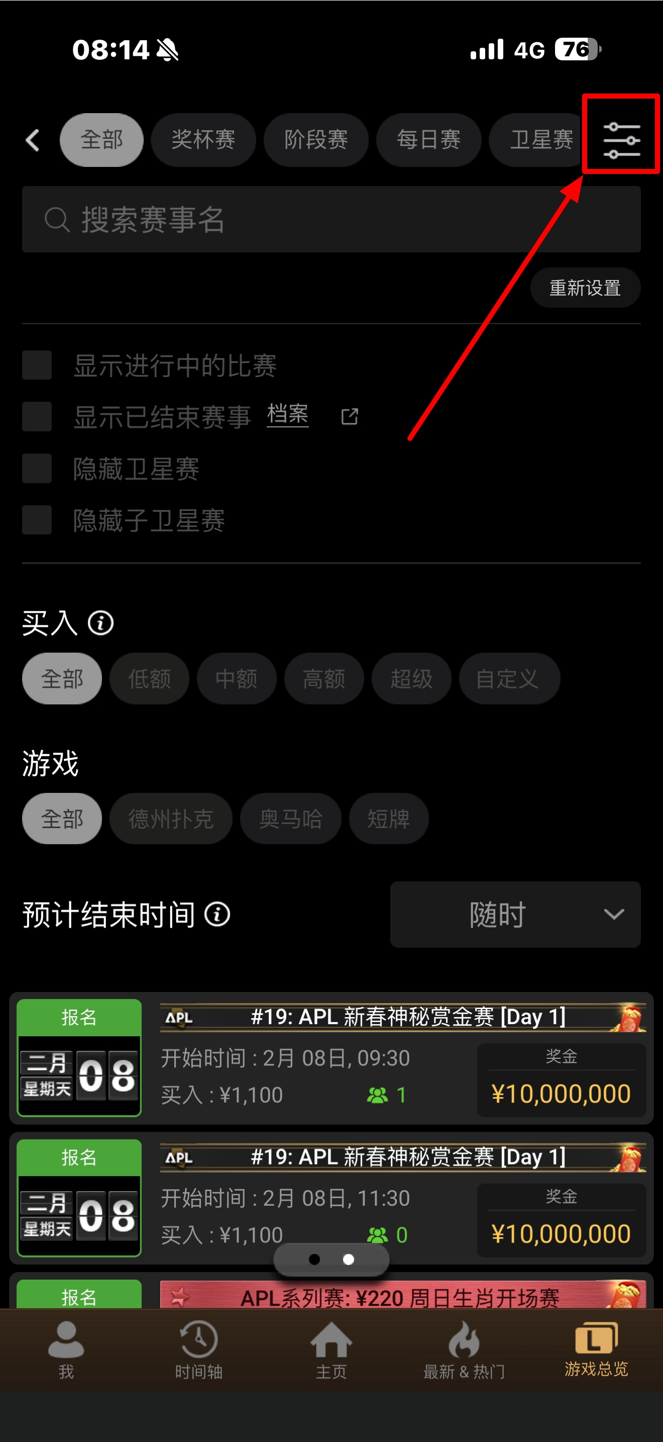 EVPoker移动客户端界面展示